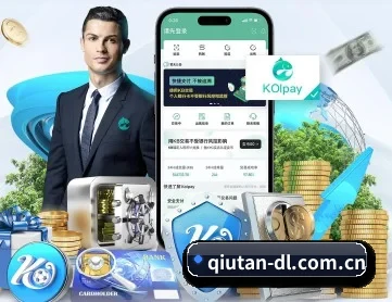 球探登录 APP